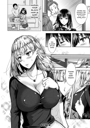 Yokumakezuma no Sukebegao Ch. 1-2 Page #59