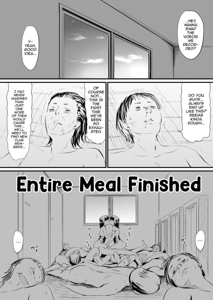 UsedVariation