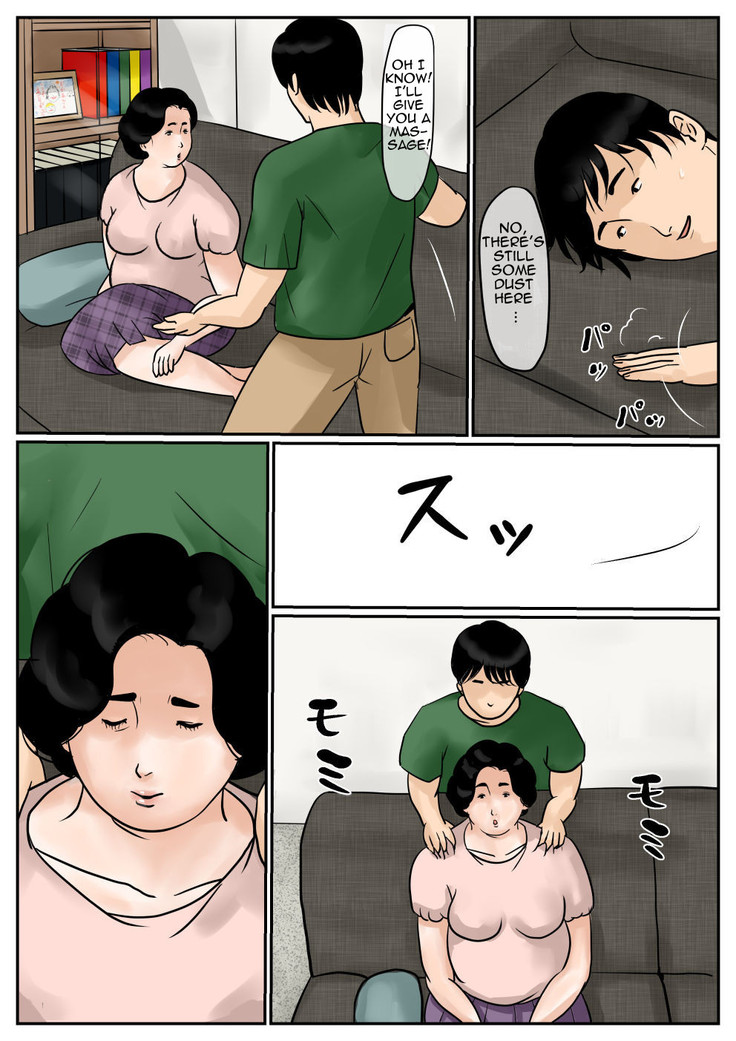 Inga na Kankei Haha Kazumi 3 | Fated Relation Mother Kazumi 3
