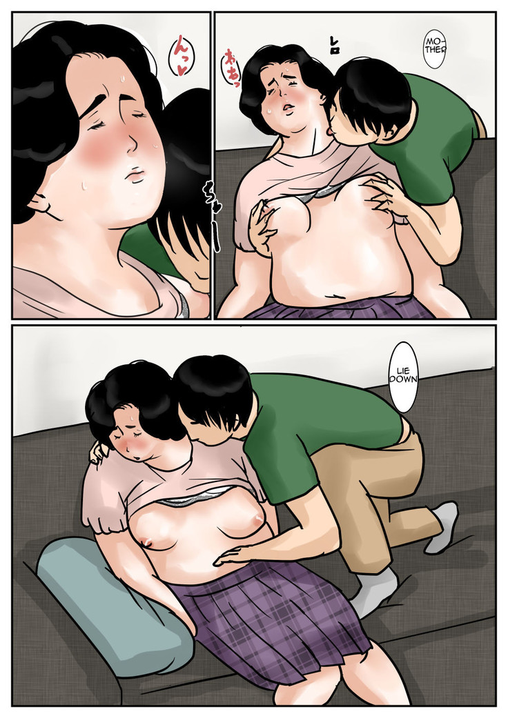 Inga na Kankei Haha Kazumi 3 | Fated Relation Mother Kazumi 3