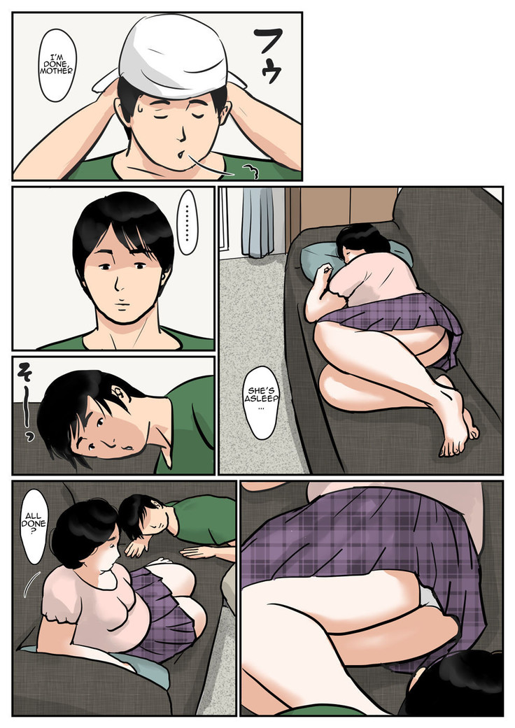 Inga na Kankei Haha Kazumi 3 | Fated Relation Mother Kazumi 3