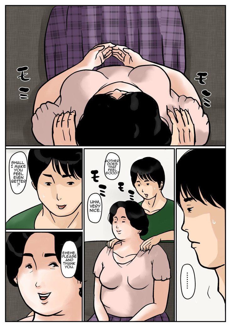 Inga na Kankei Haha Kazumi 3 | Fated Relation Mother Kazumi 3