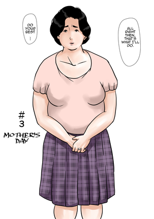 Inga na Kankei Haha Kazumi 3 | Fated Relation Mother Kazumi 3