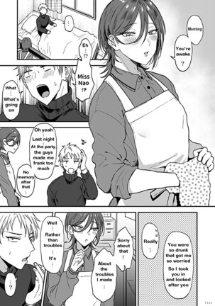 Tonari no Ecchi na Onii-san. 1 - The sexy boy who lives in the next! | "big-sister" next door 1 Page #7