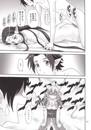 Ore no Imouto wa Sylph de Kyonyuu de Page #15