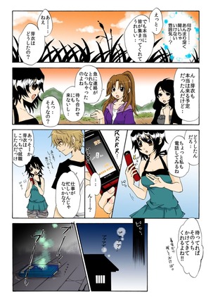 Image 4930754