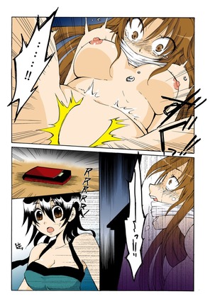 kamikakushi denki -in- 1 Page #21