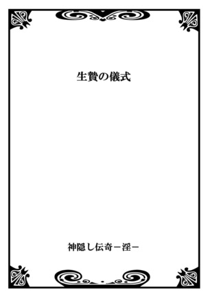 Image 4930743