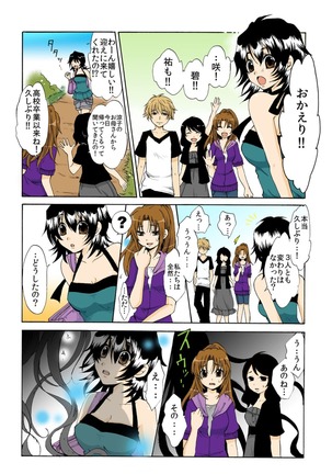 Image 4930747