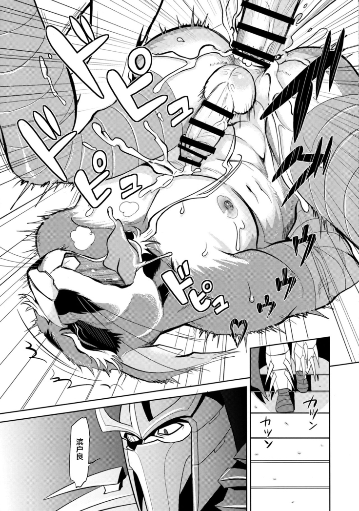Splinter-sensei Kiki-ippatsu