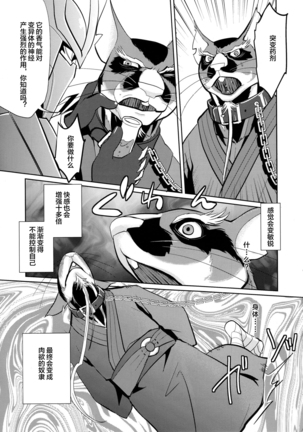 Image 7815088