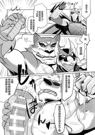 Image 7815091