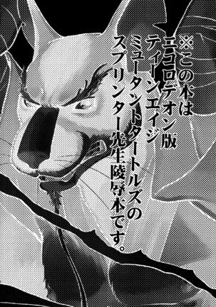 Image 7815089