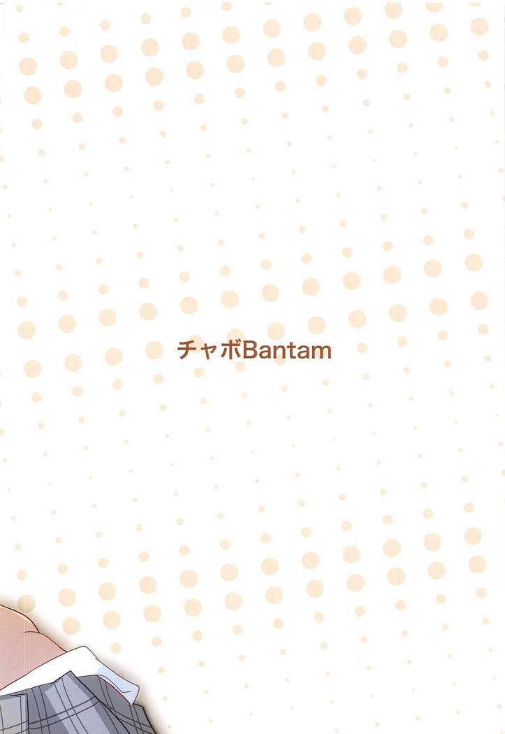ゲームでまけた腹いせにめちゃくちゃにしてやった。