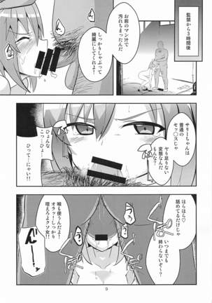 Image 9561254