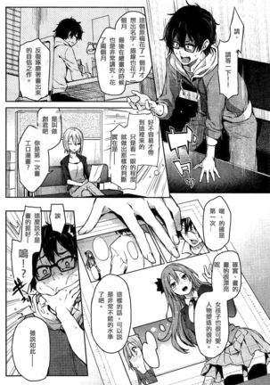 編集シリーズ Page #2