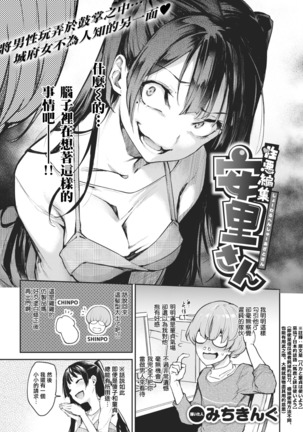 編集シリーズ Page #67