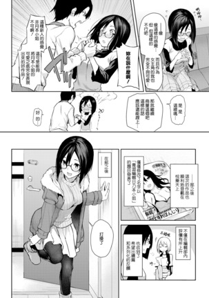 編集シリーズ - Page 40