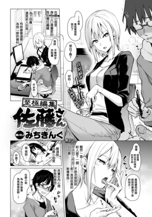 編集シリーズ Page #18