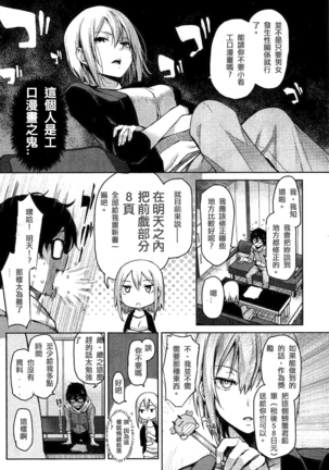 編集シリーズ Page #4