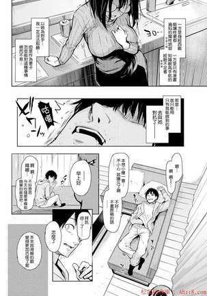 編集シリーズ Page #54