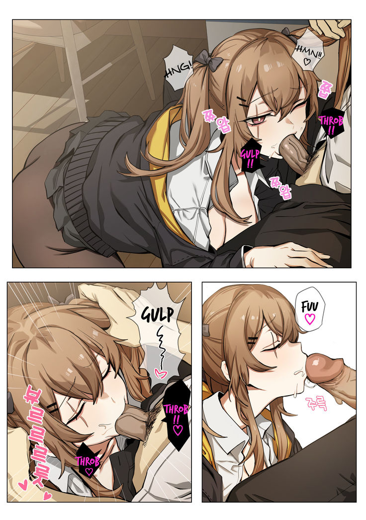 UMP9 (decensored)