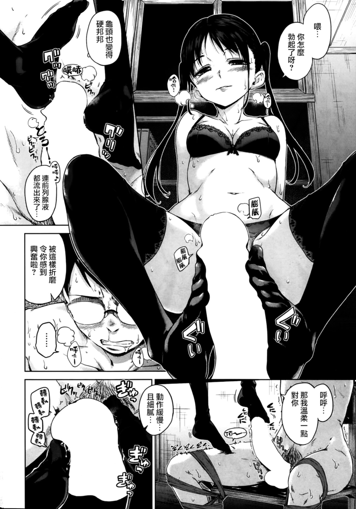 kuro no hana