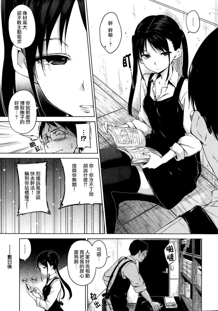 kuro no hana