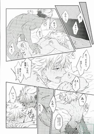 I can't put up with it anymore! Page #19
