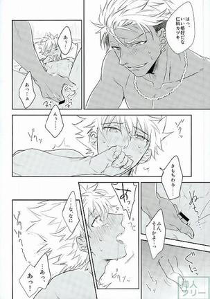 I can't put up with it anymore! Page #15