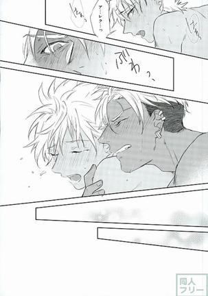I can't put up with it anymore! Page #21