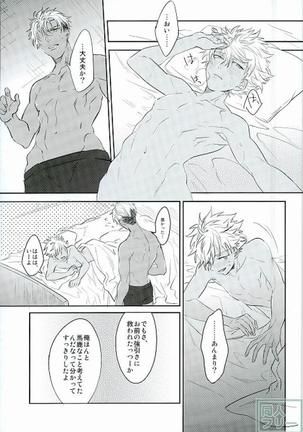 I can't put up with it anymore! Page #22