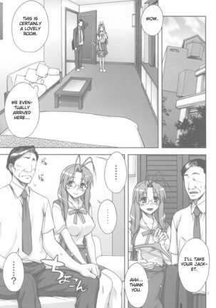 Clannad - Sanae-san Ganbaru Page #4