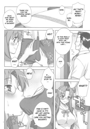 Clannad - Sanae-san Ganbaru Page #5
