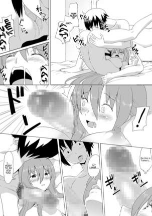 Nuruun Kanau Kachou Page #16
