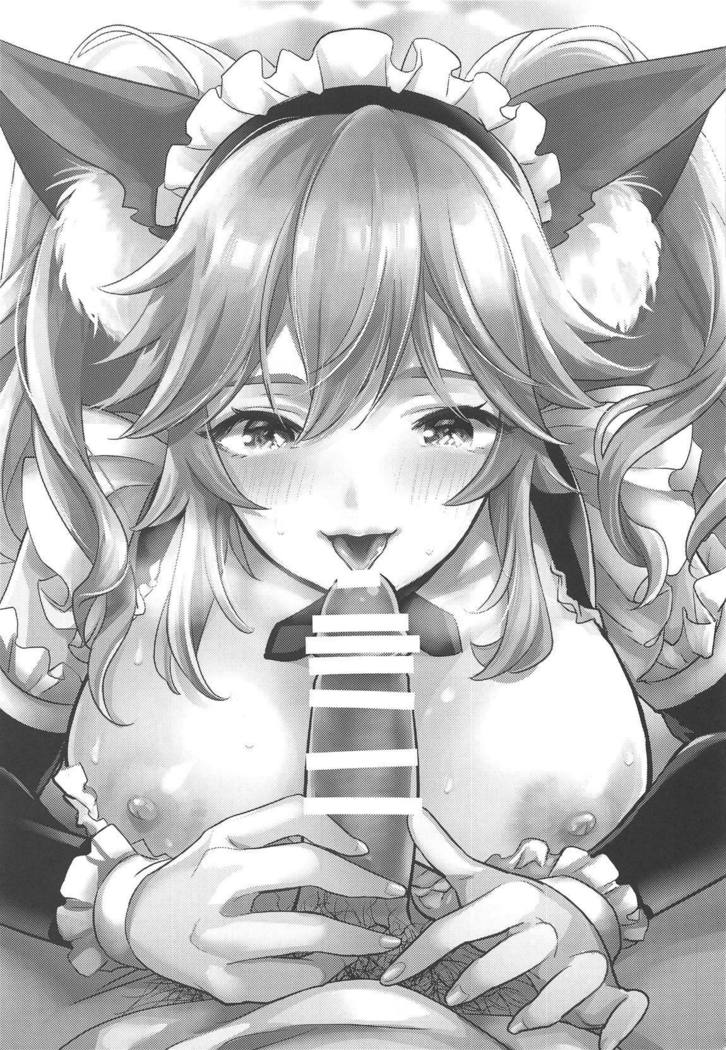 Goshujin-sama no Funyafunya kara Kachikochi Byuu! made Gohoushi