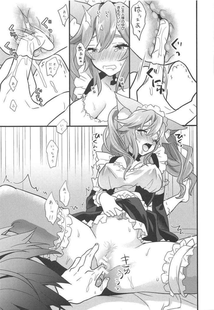 Goshujin-sama no Funyafunya kara Kachikochi Byuu! made Gohoushi