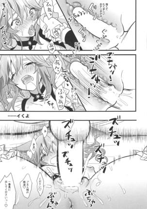 Goshujin-sama no Funyafunya kara Kachikochi Byuu! made Gohoushi Page #26