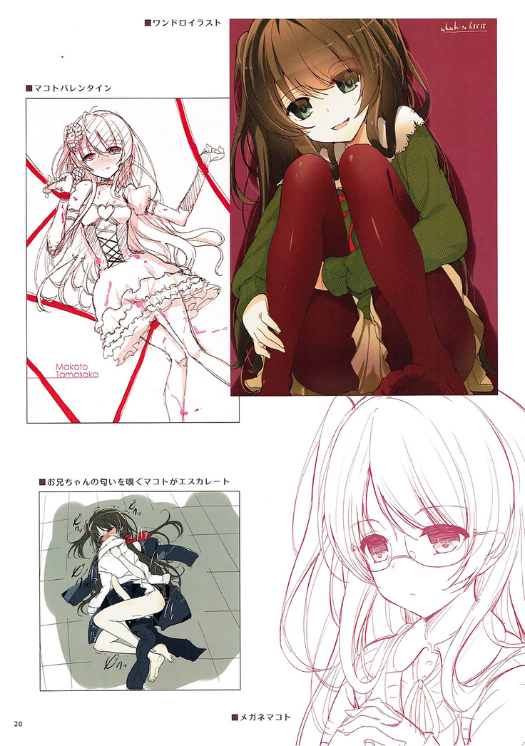 MAKOTO LLECTION