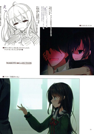 MAKOTO LLECTION Page #20