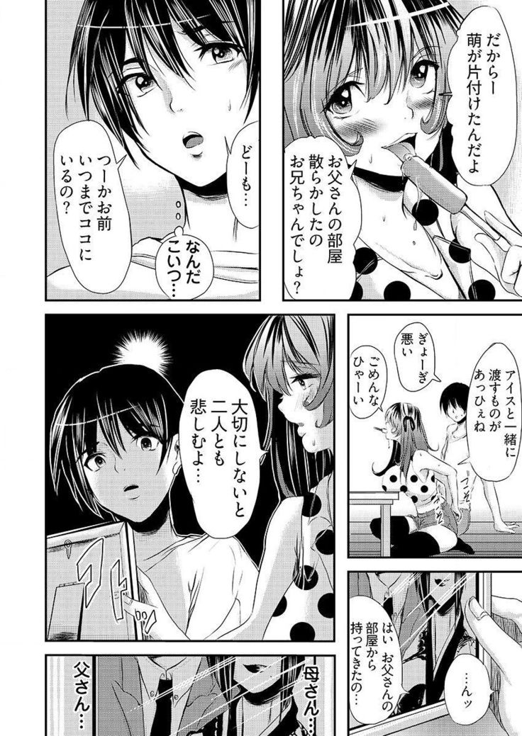 時間を止めて鬼畜種付け -逆恨みで人生を踏みにじられた女たち