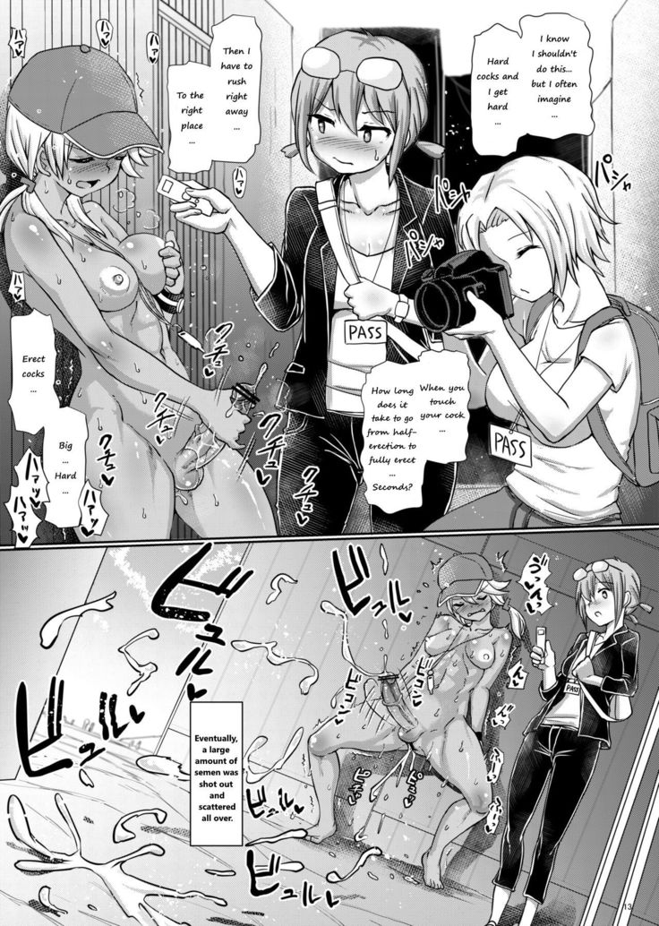 Futanari Beach Police no Oshigoto | Futanari Beach Police Work