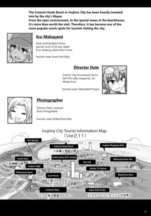 Futanari Beach Police no Oshigoto | Futanari Beach Police Work Page #24