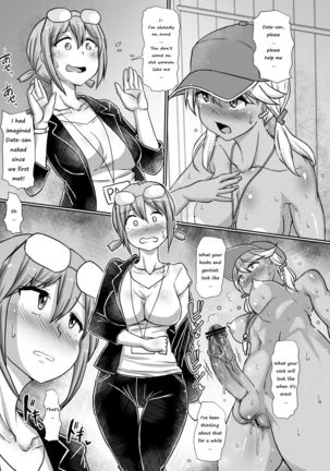 Futanari Beach Police no Oshigoto | Futanari Beach Police Work Page #16