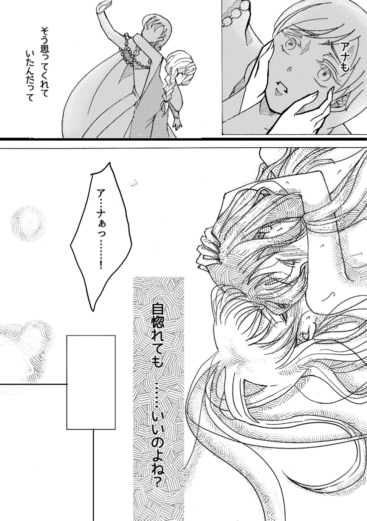 A happy snowman