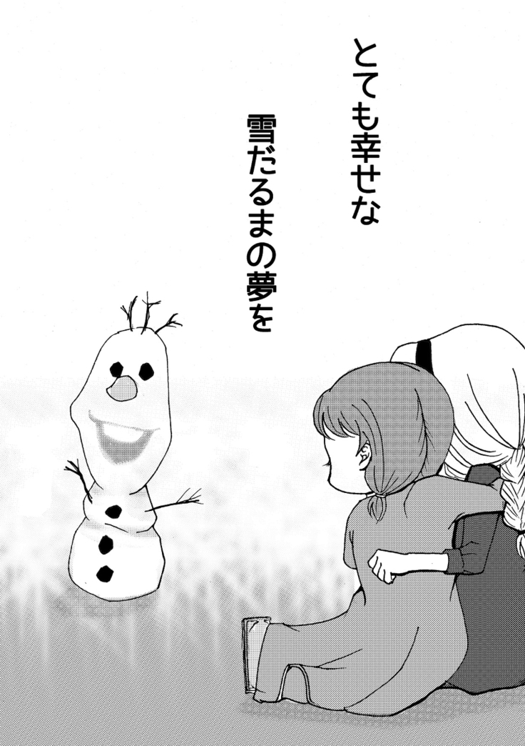 A happy snowman