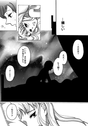A happy snowman Page #20