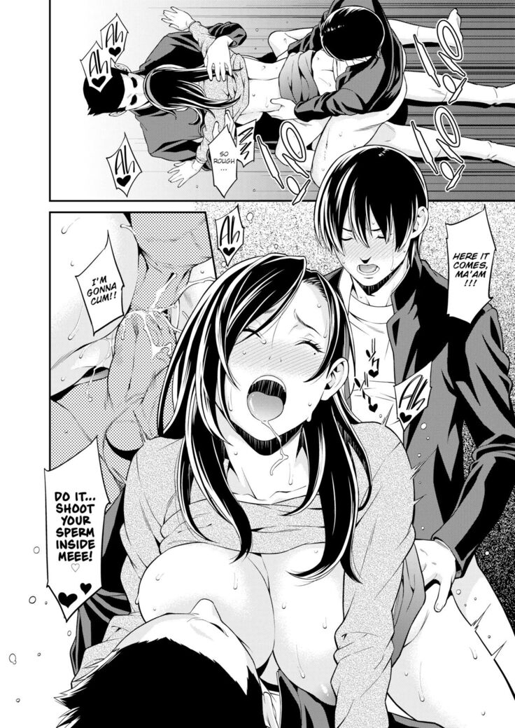 Young Lust