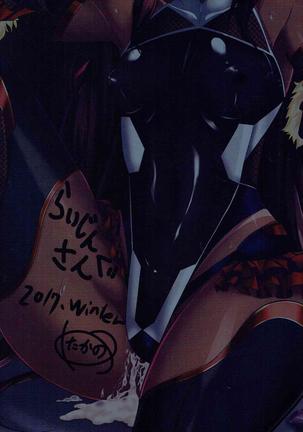 Y Buta-chan Switch | Y 돼지쨩 스위치 Page #26