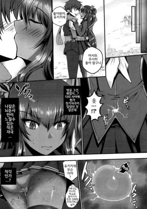 Y Buta-chan Switch | Y 돼지쨩 스위치 Page #24